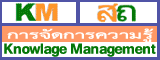 KM CORNER