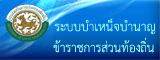 �к����˹稺ӹҭ����Ҫ�����ǹ��ͧ���