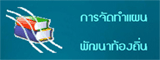 ����ҧἹ�Ѳ�ҷ�ͧ���