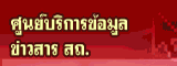 �ٹ���ԡ�â����Ţ������ ʶ.